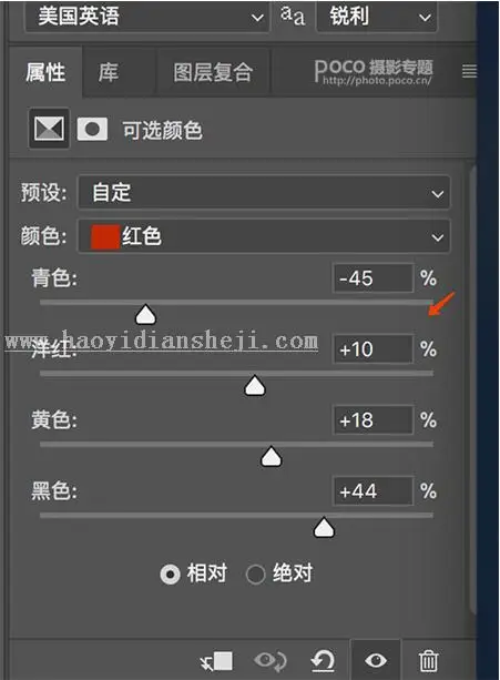 古风照片，用PS和LR制作有意境的古风人像_www.haoyidiansheji.com