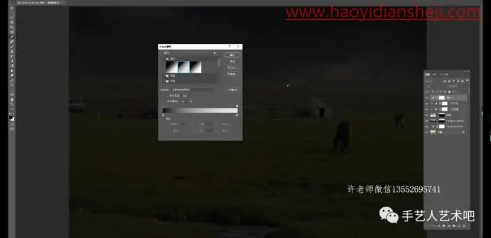 风光后期，给风光大白片光影二次塑造_www.haoyidiansheji.com