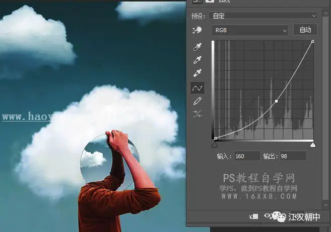 曲线教程，PS万能工具之曲线基础篇_www.haoyidiansheji.com