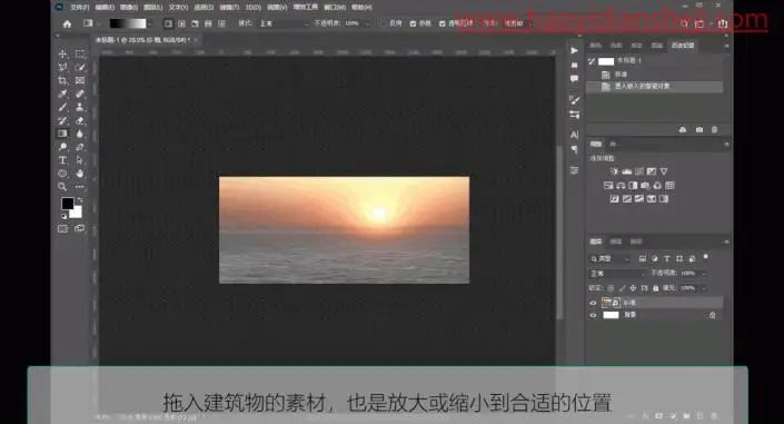 倒影效果，制作水上投影_www.haoyidiansheji.com