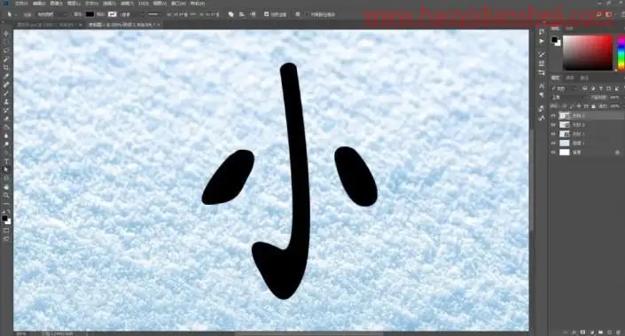 字体设计，通过PS制作一款立体感十足的折纸效果字_www.haoyidiansheji.com