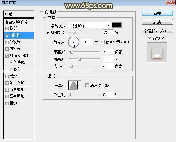 浮雕字，制作立体感岩石浮雕字效果_www.haoyidiansheji.com
