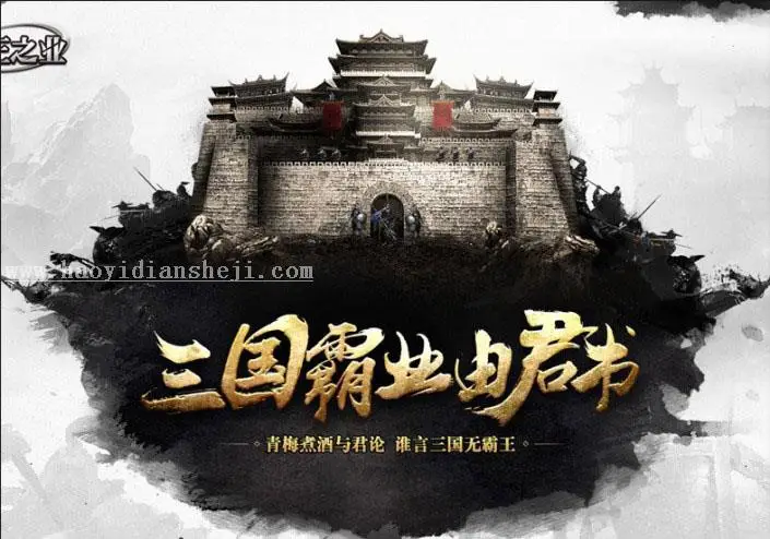 合成技巧，如何快速拼接素材_www.haoyidiansheji.com