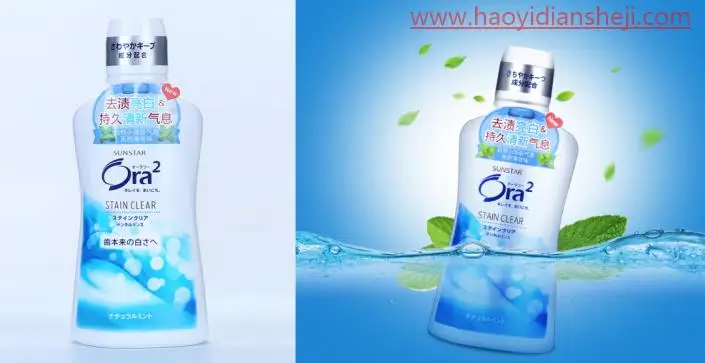 产品修图，给漱口水营造一种夏日清凉感_www.haoyidiansheji.com