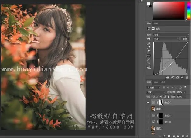 LR调色教程，用LR打造风靡全网的ins欧美范人像_www.haoyidiansheji.com