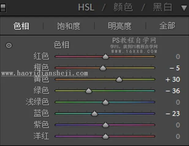 小清新，通过PS调出室外人像暖色调_www.haoyidiansheji.com