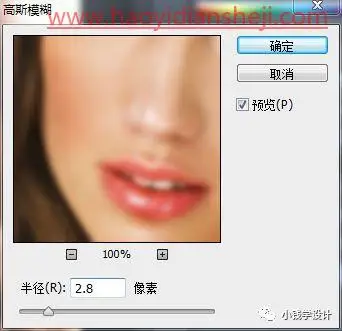 滤镜制图，通过PS中的凸出滤镜给人物打造科技感特效_www.haoyidiansheji.com