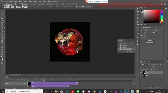 拼贴效果，创建复古风格的拼贴人物图片_www.haoyidiansheji.com