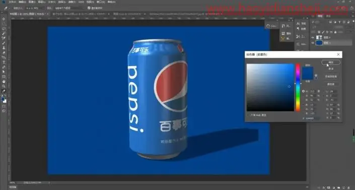 海报制作，利用PS制作高端大气3D易拉罐汽水海报_www.haoyidiansheji.com