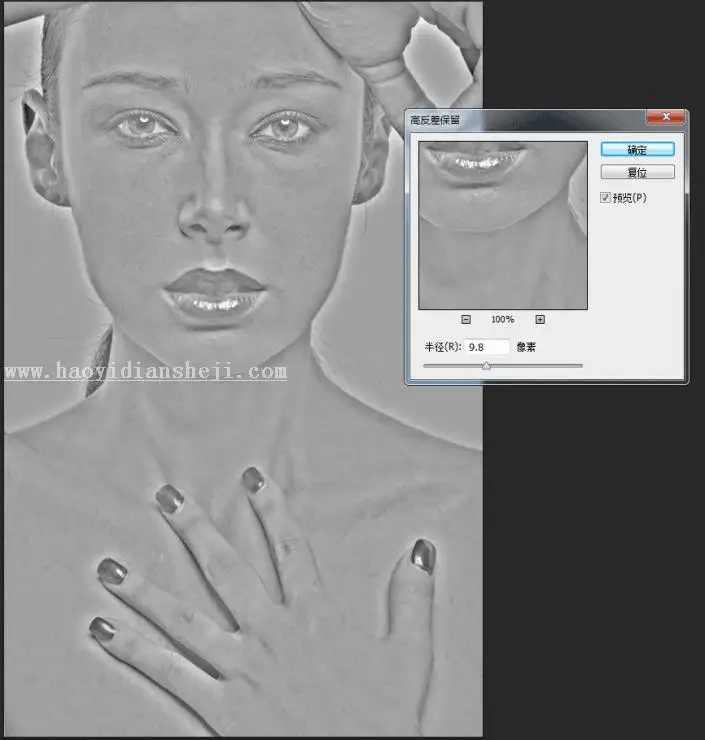 人像美白，用PS给人物进行后期美白_www.haoyidiansheji.com