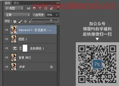 胶片色，用LR调出质感胶片色的清新人像_www.haoyidiansheji.com