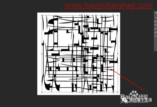 图片水印，在PS中制作防盗图的全屏水印_www.haoyidiansheji.com