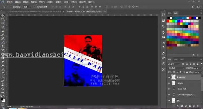 海报设计，用PS制作美国队长3的电影海报_www.haoyidiansheji.com