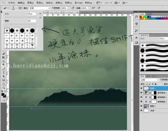壁纸制作，通过PS绘制白天黑夜交织的主题壁纸_www.haoyidiansheji.com