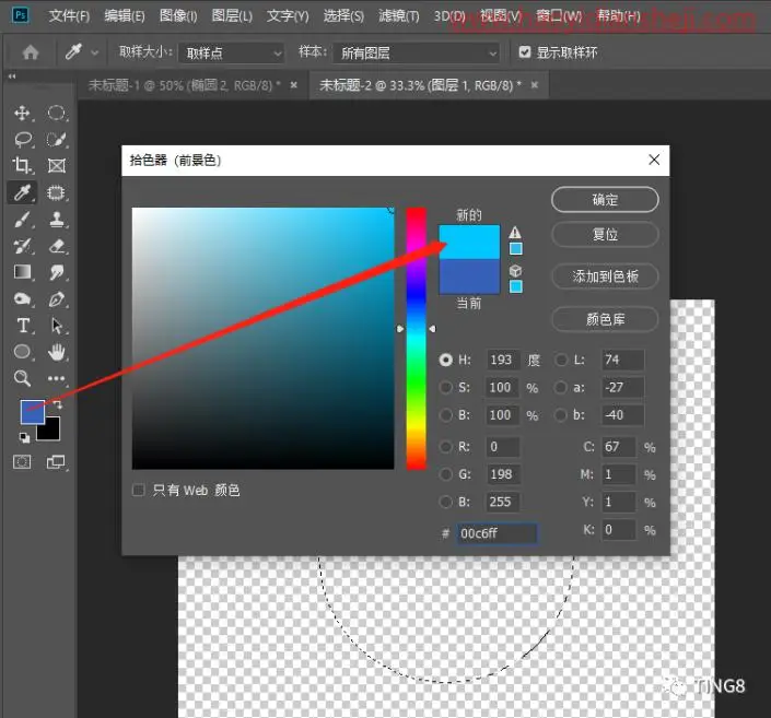 工具运用，制作一个透明水泡_www.haoyidiansheji.com