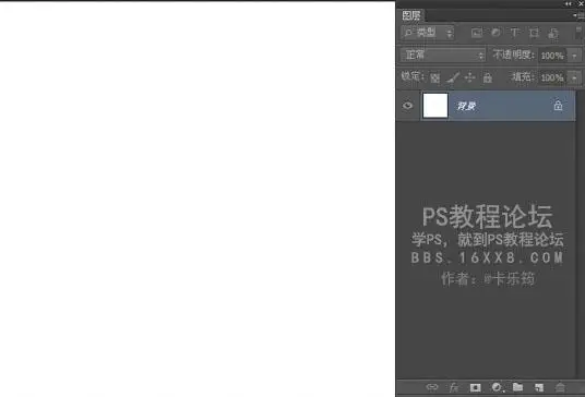 拼图教程，心形拼图效果教程_www.haoyidiansheji.com
