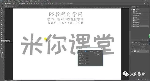 圆点字，圆点艺术字教程_www.haoyidiansheji.com