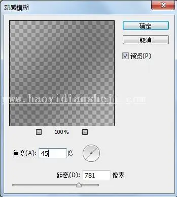 开关图标，设计一个调节开关图标_www.haoyidiansheji.com