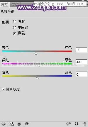紫色调，调出甜美紫青色人像效果教程_www.haoyidiansheji.com