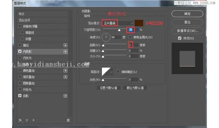 图标设计，用PS绘制索尼PSP图标_www.haoyidiansheji.com