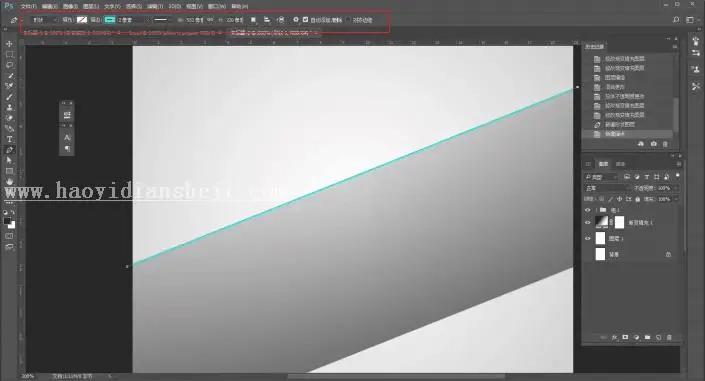 海报制作，用PS制作一款简约的折纸风格英文海报_www.haoyidiansheji.com