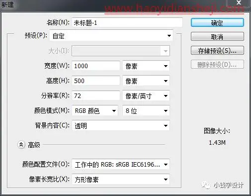 内容识别，在PS中拉伸变形图片但不影响人物的原状_www.haoyidiansheji.com