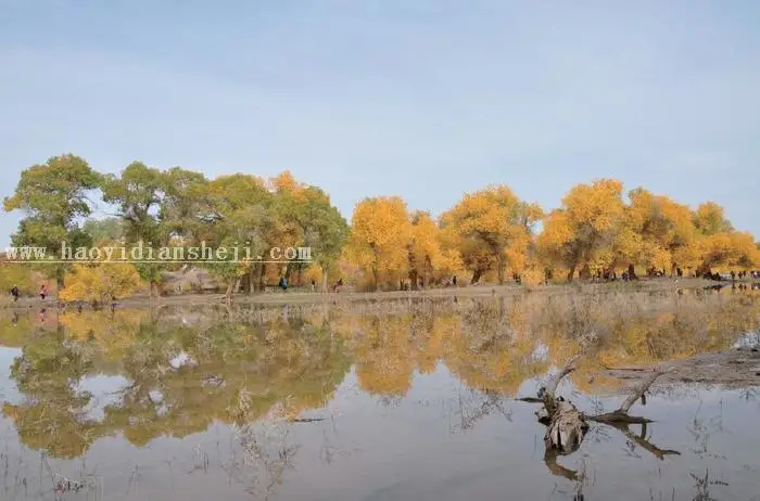 风景调色，如何处理风景照片的倒影_www.haoyidiansheji.com