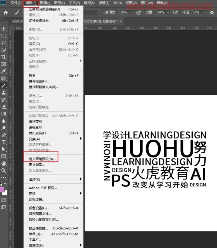 文字人像，制作极具创意的文字人像海报_www.haoyidiansheji.com