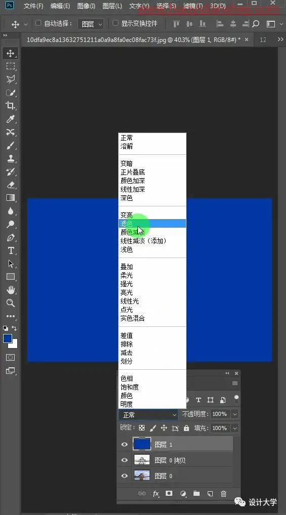 圆笔画，制作圆珠笔效果的建筑图片_www.haoyidiansheji.com