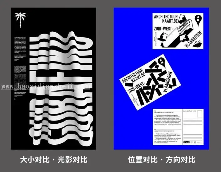 排版教程，讲解排版中的对比与对齐_www.haoyidiansheji.com