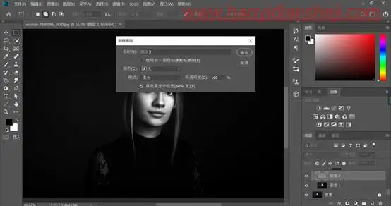 人物磨皮，比较全面的摄影师级别的修人像实例_www.haoyidiansheji.com