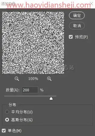 下雪效果，在PS中给照片制作逼真的下雪效果_www.haoyidiansheji.com