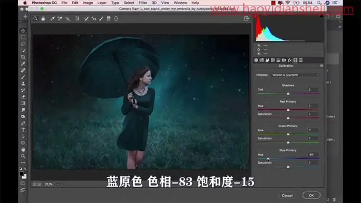 唯美合成，合成在唯美星空下漫步打伞女孩_www.haoyidiansheji.com