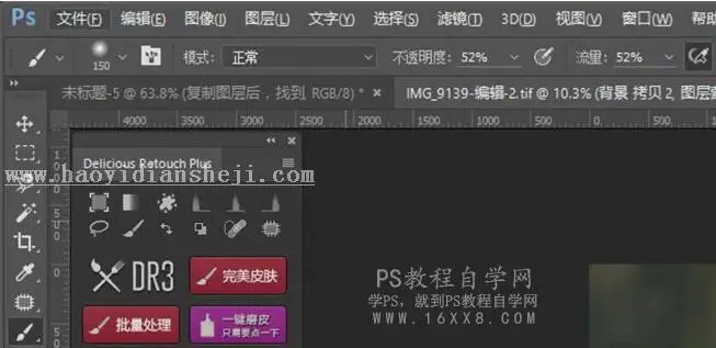 复古色，通过PS给人物调出复古柔光色调的照片_www.haoyidiansheji.com