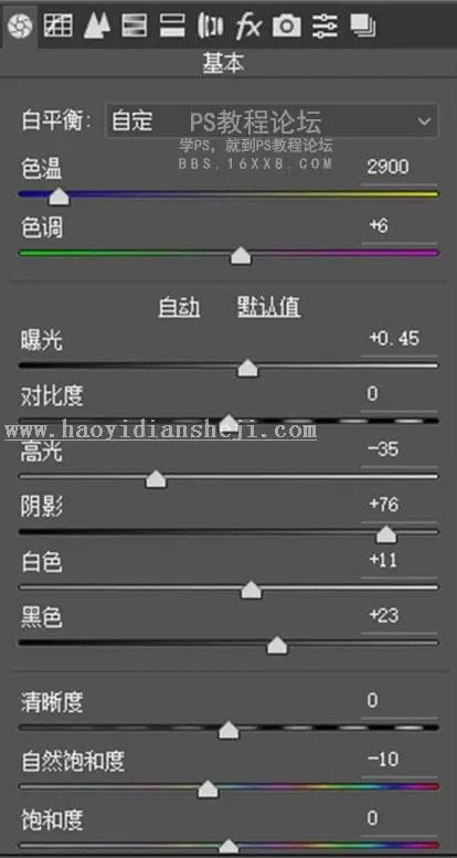 夜景调色，调拿着烟花的少女夜景照片实例_www.haoyidiansheji.com