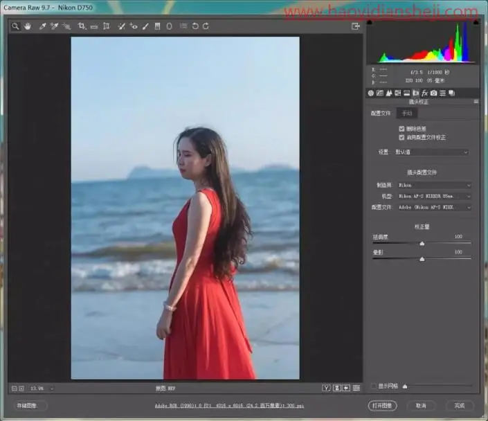 后期调色，给海边拍摄的人像进行后期修图_www.haoyidiansheji.com
