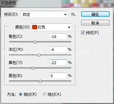 中国风，制作中国风绘画效果教程_www.haoyidiansheji.com