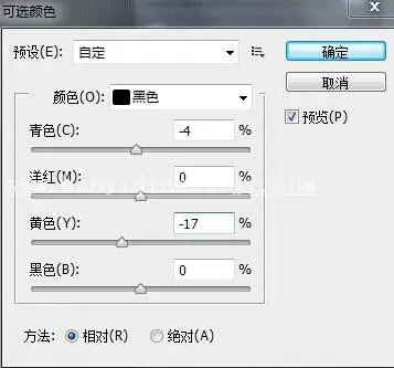 转手绘，轻松做出转手绘效果_www.haoyidiansheji.com