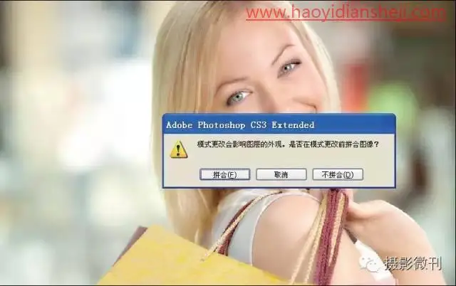糖水照片，打造唯美糖水色调照片_www.haoyidiansheji.com