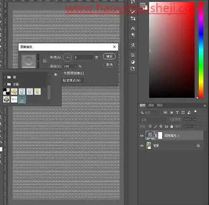 拼图效果，在PS中绘制乐高效果的龙猫拼图_www.haoyidiansheji.com