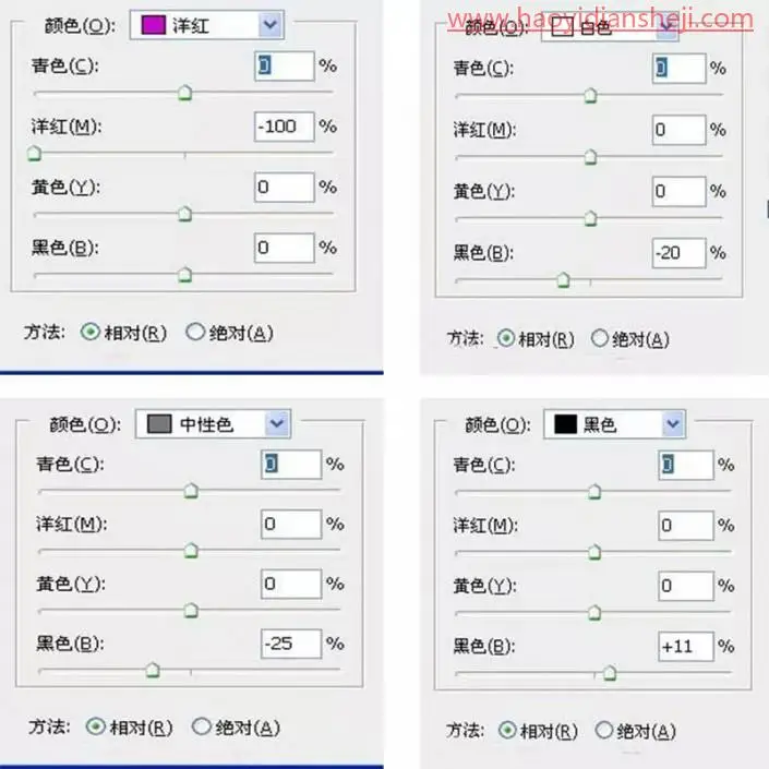 暖色调，通过PS给人物调出暖色调效果_www.haoyidiansheji.com