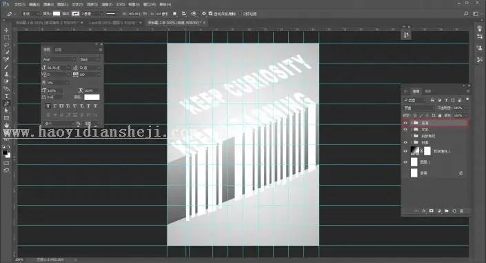 海报制作，用PS制作一款简约的折纸风格英文海报_www.haoyidiansheji.com
