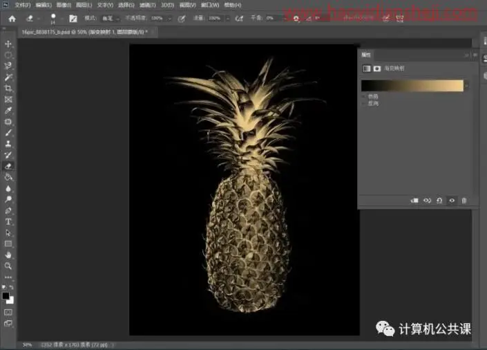 金属效果，制作金属质感的菠萝_www.haoyidiansheji.com