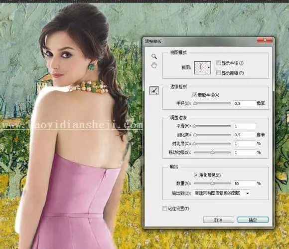 油画效果，制作梵高式的人物油画照片_www.haoyidiansheji.com