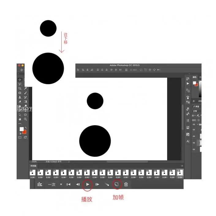 融合动画，用PS制作一个融合效果的动态图_www.haoyidiansheji.com