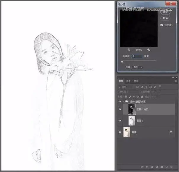 工笔画，通过PS给人物制作工笔画效果照片_www.haoyidiansheji.com