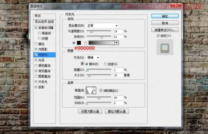 艺术字，通过PS的图层样式绘制个性涂鸦字_www.haoyidiansheji.com
