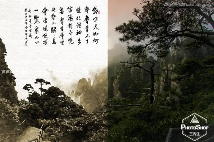 国画效果，把照片做成国画效果_www.haoyidiansheji.com