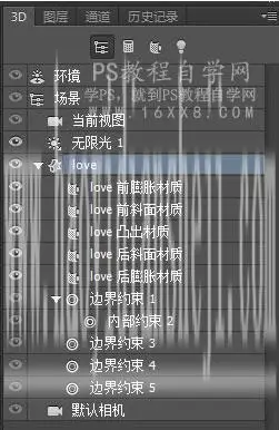 金属字，用PS创建象征爱情的金属文字_www.haoyidiansheji.com