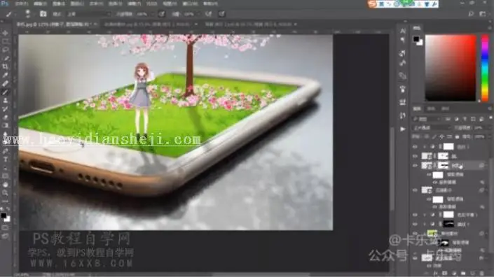 场景合成，用PS合成一个立体的站在手机上的女孩场景_www.haoyidiansheji.com